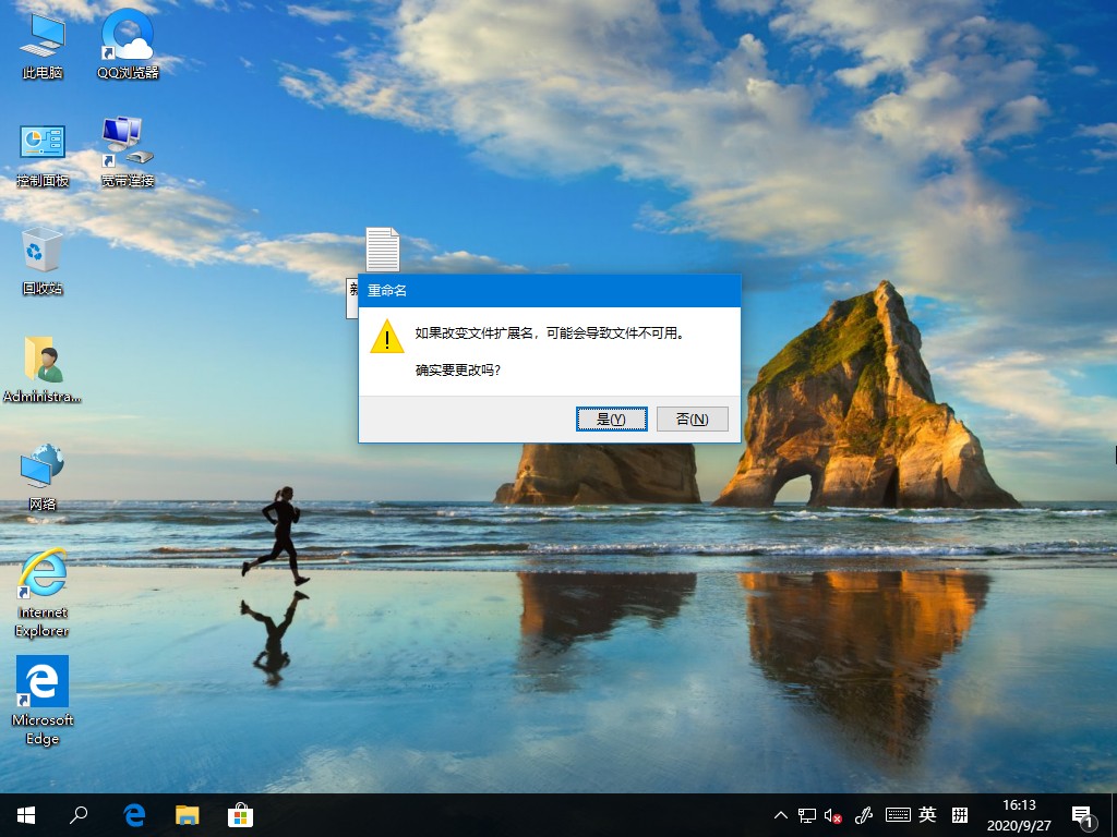 Win10家庭版沒有組策略功能？組策略功能找回的方法