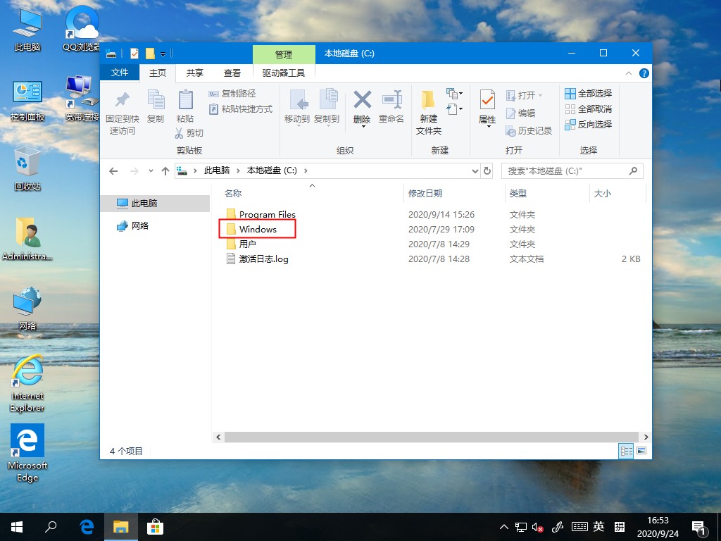 Win10字體在哪里？手把手教你找到字體文件夾
