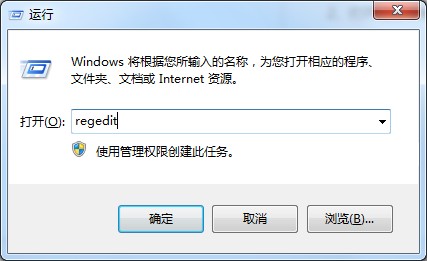 Windows7網頁被劫持怎么辦？教你一招輕松解決