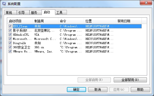 Windows7網頁被劫持怎么辦？教你一招輕松解決