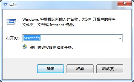 Windows7網頁被劫持怎么辦？教你一招輕松解決