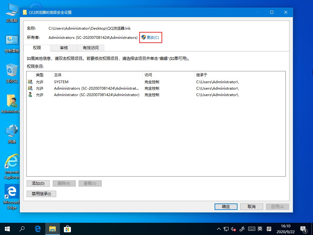 Win10桌面圖標(biāo)無法使用怎么辦？這個方法幫你解決問題