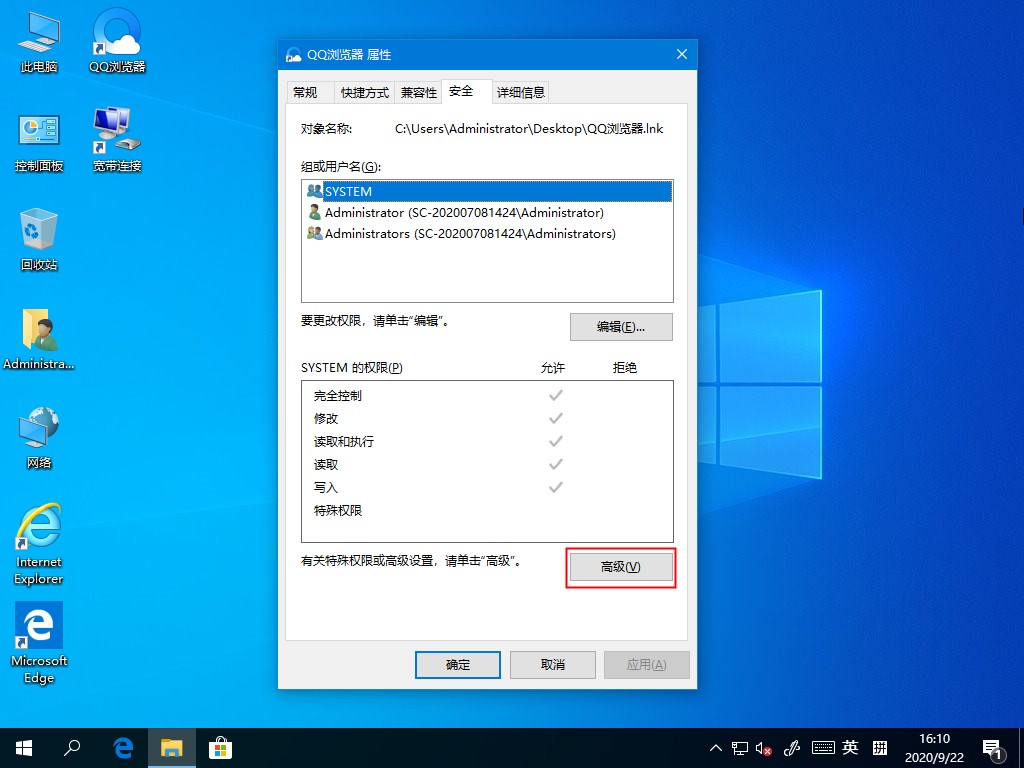 Win10桌面圖標(biāo)無法使用怎么辦？這個方法幫你解決問題