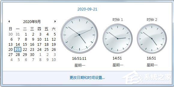 Win7旗艦版怎么添加多個時鐘？Win7添加附加時鐘的方法
