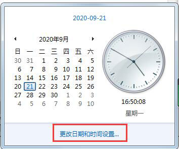 Win7旗艦版怎么添加多個時鐘？Win7添加附加時鐘的方法