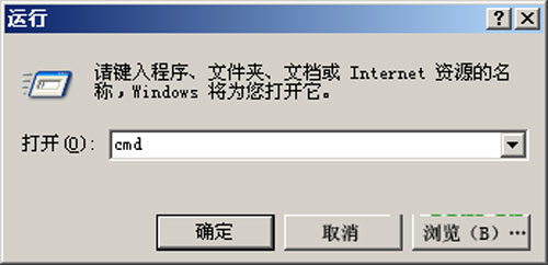 Win2003外接硬盤盤符永久存在的設置方法