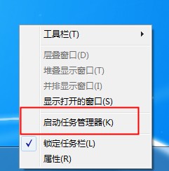 Windows7文件無法刪除在另一程序打開如何處理？