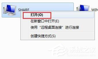 Win7旗艦版文檔被掛起無法打印怎么解決？
