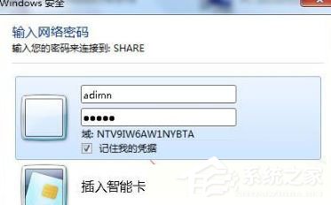 Win7旗艦版文檔被掛起無法打印怎么解決？