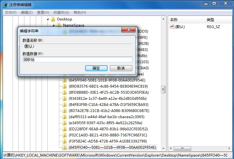 Win7文件誤刪如何恢復(fù)?這三種方法麻煩收好
