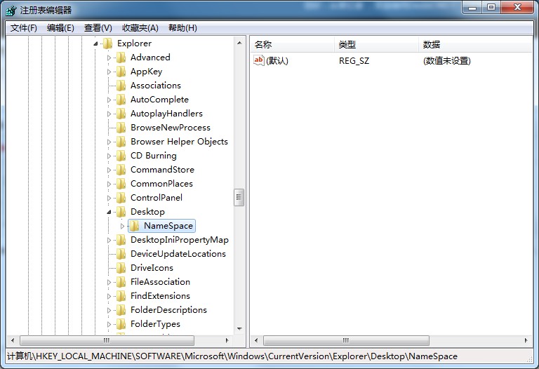 Win7文件誤刪如何恢復(fù)?這三種方法麻煩收好