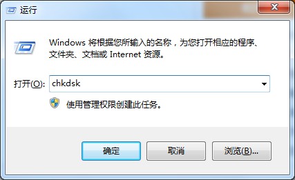 Win7無法復制粘貼?這兩招可以幫你解決問題