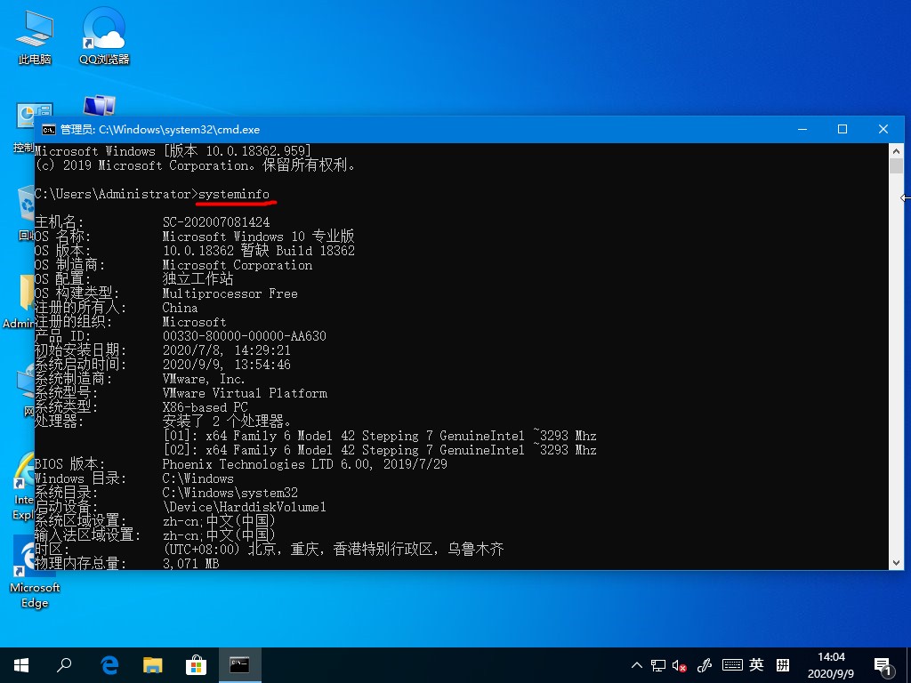 Windows10如何查看虛擬內(nèi)存的使用情況？虛擬內(nèi)存的查看方法