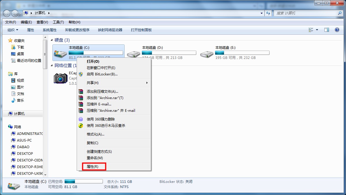 Win7無法復制粘貼?這兩招可以幫你解決問題