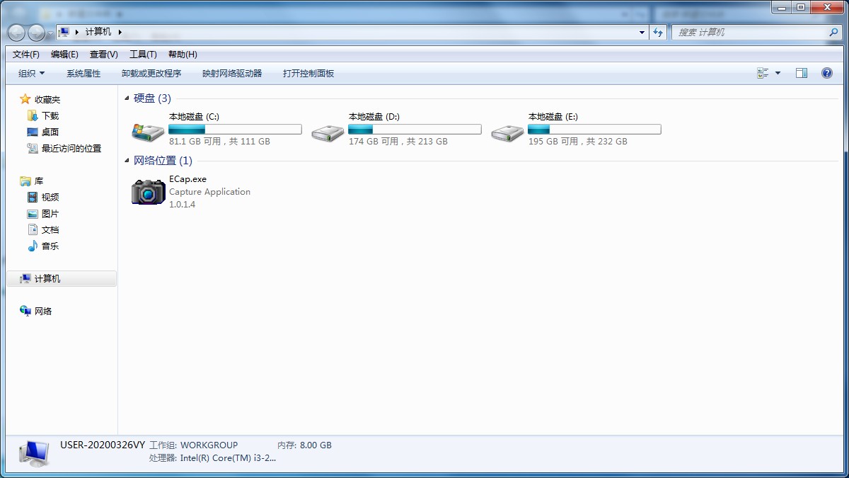 Win7無法復制粘貼?這兩招可以幫你解決問題