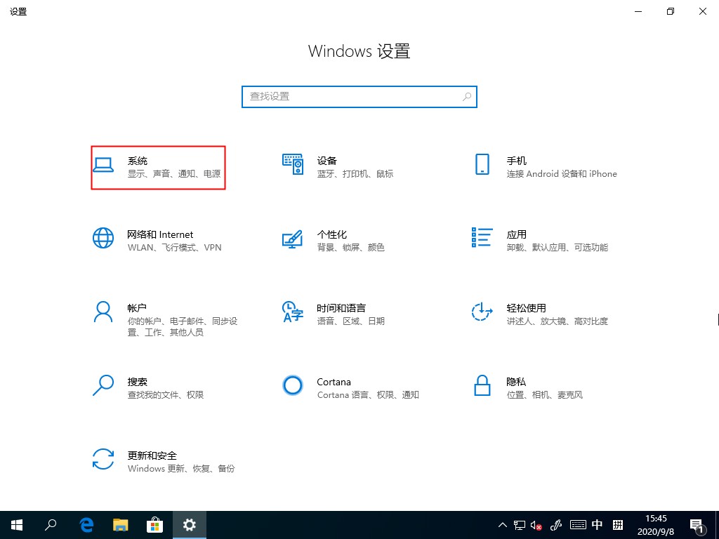 Win10 2004如何清理系統緩存?Win10自帶清理緩存功能了解下