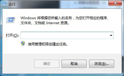 Win7系統防火墻設置不了？這個方法可以幫你解決設置問題