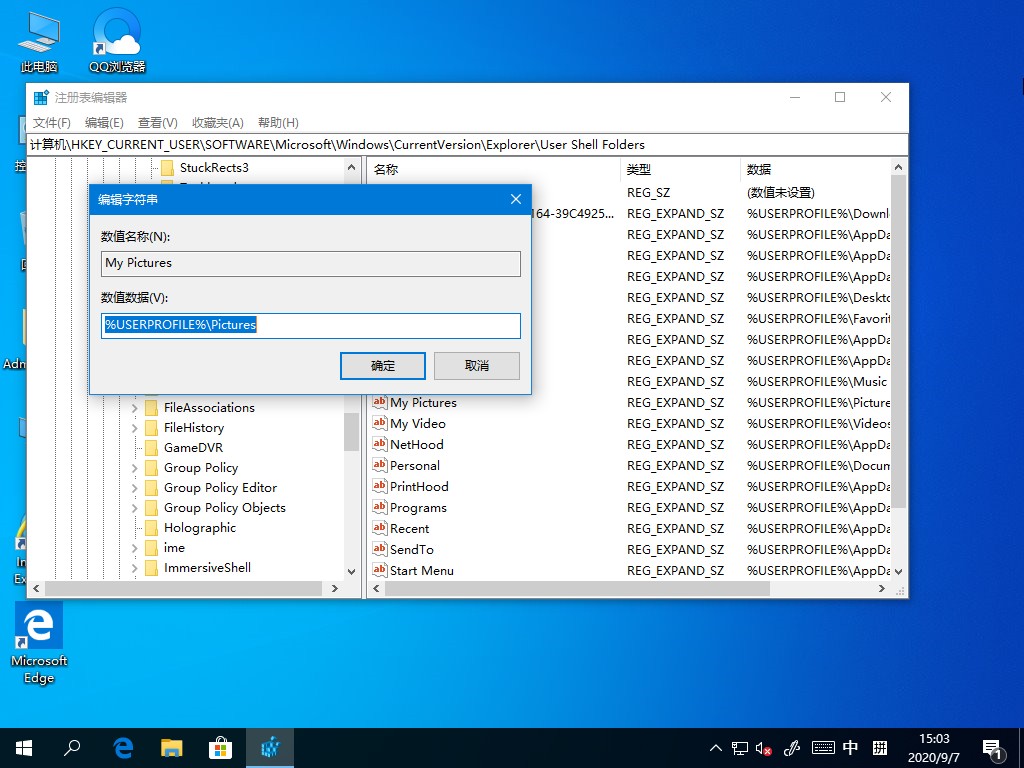Win10截圖工具失效怎么辦？這個方法幫你輕松修復(fù)