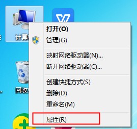 Win7筆記本如何調整屏幕亮度？這個方法不妨使用下
