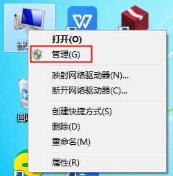 Windows7分區工具在哪?分區工具使用方法