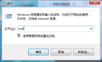 Win7專業版遠程操作詳解,幫你輕松入門