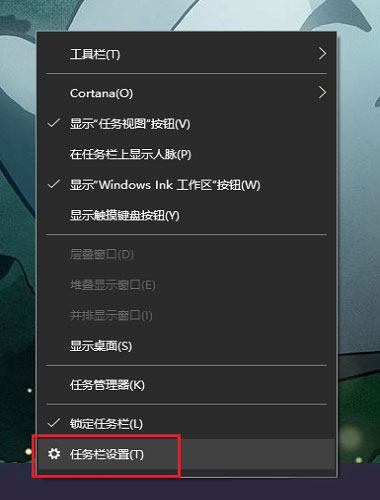 Win10系統Windows lnk工作區的設置方法和功能詳解