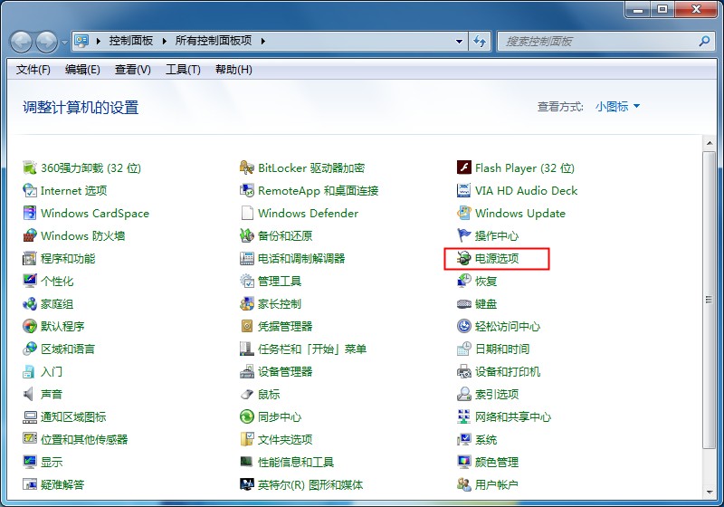 筆記本電量不足？Win7系統(tǒng)CPU功耗麻煩設(shè)置下