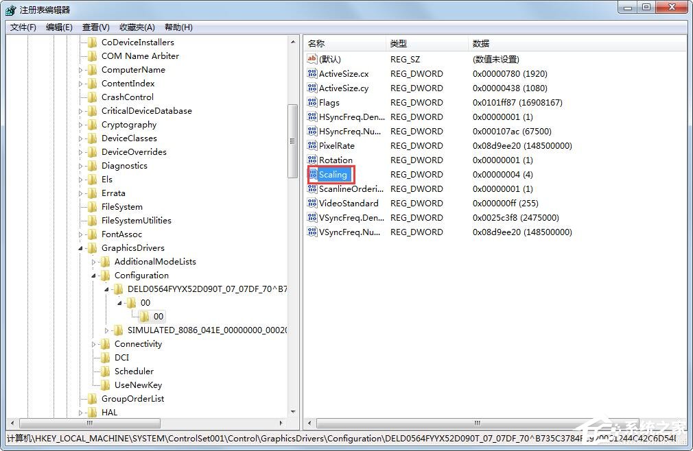 Windows7系統玩英雄聯盟畫面顯示不全怎么解決？