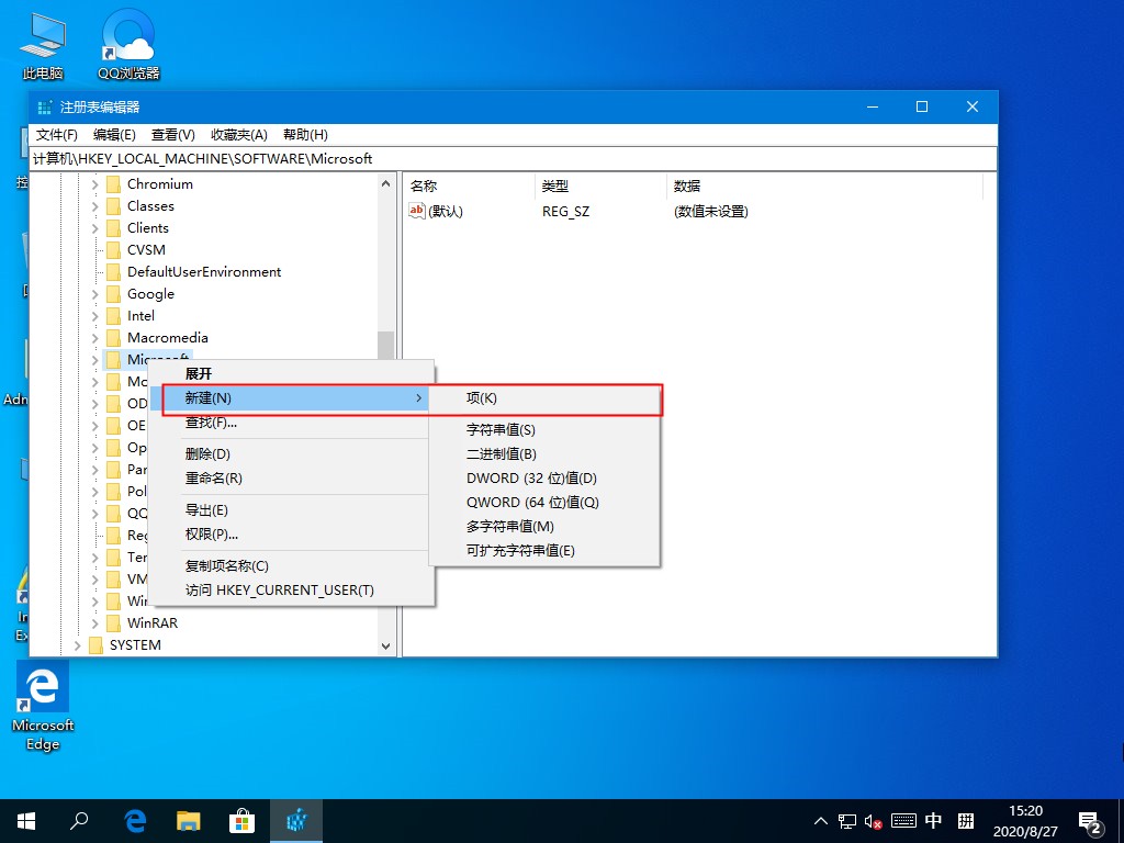 Win10誤操作彈出INK工作區(qū)？這個方法麻煩收好了