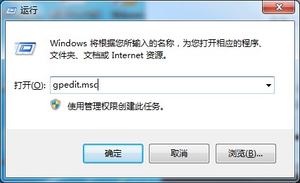 win7旗艦版異常關機怎么辦？異常關機的解決方法