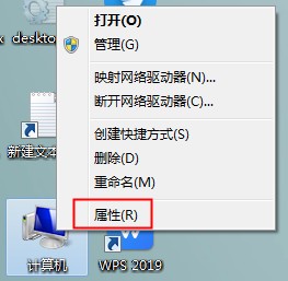 圖標(biāo)上藍(lán)色陰影太礙眼？Win7旗艦版圖標(biāo)藍(lán)色陰影去除方法