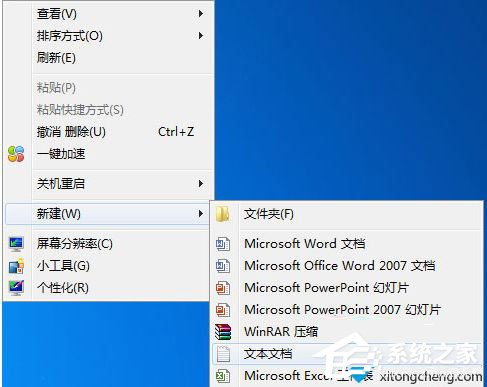 Win7系統注冊表被鎖定怎么辦？