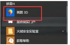 Win10 1703怎么樣?Win10 1703新功能一覽