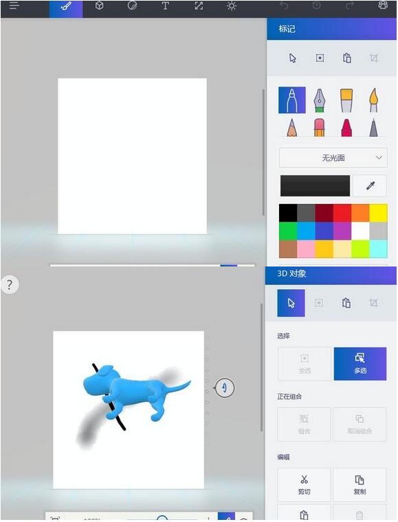 Win10 1703怎么樣?Win10 1703新功能一覽