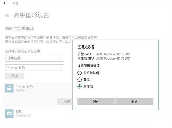 Win10 1803更新了什么？史上最全的1803更新內(nèi)容匯總