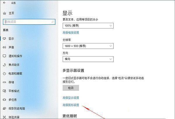 Win10 1803更新了什么？史上最全的1803更新內(nèi)容匯總