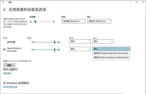 Win10 1803更新了什么？史上最全的1803更新內(nèi)容匯總