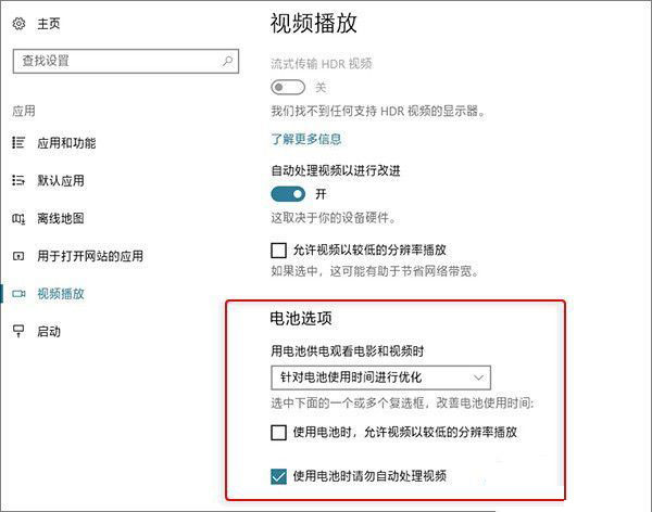 Win10 1803更新了什么？史上最全的1803更新內(nèi)容匯總