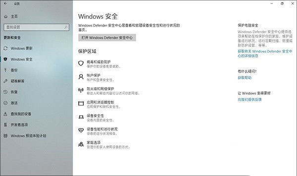 Win10 1803更新了什么？史上最全的1803更新內(nèi)容匯總