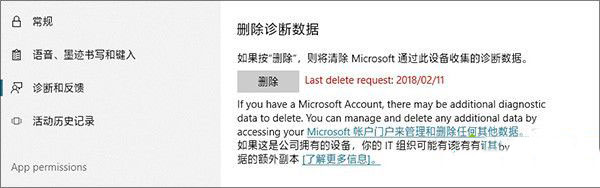 Win10 1803更新了什么？史上最全的1803更新內(nèi)容匯總