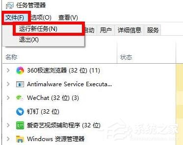 Windows10提示沒有找到iertutil.dll怎么辦?