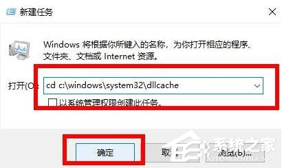 Windows10提示沒有找到iertutil.dll怎么辦?