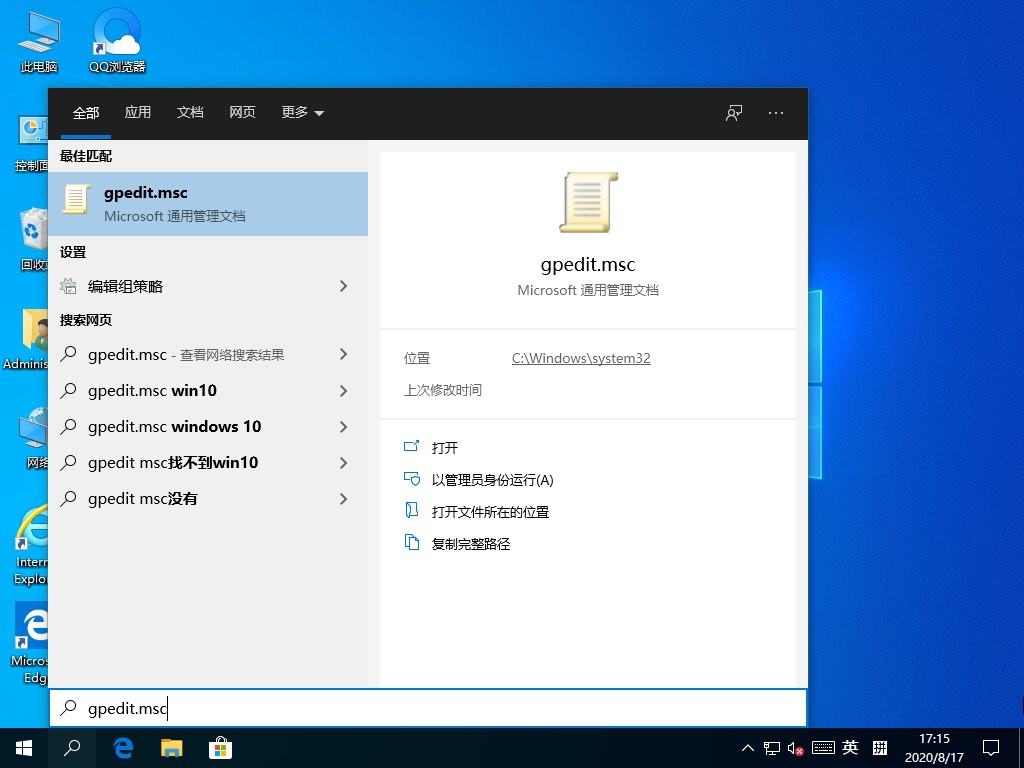 Windows10快捷鍵失效怎么辦？這個小訣竅麻煩收好了