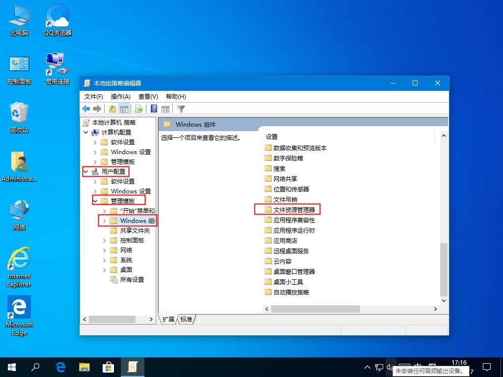 Windows10快捷鍵失效怎么辦？這個小訣竅麻煩收好了