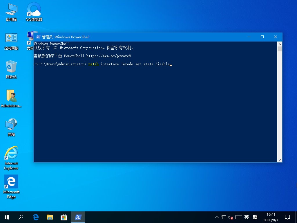 Win10系統ping時出現傳輸失敗常見故障？這招收好了