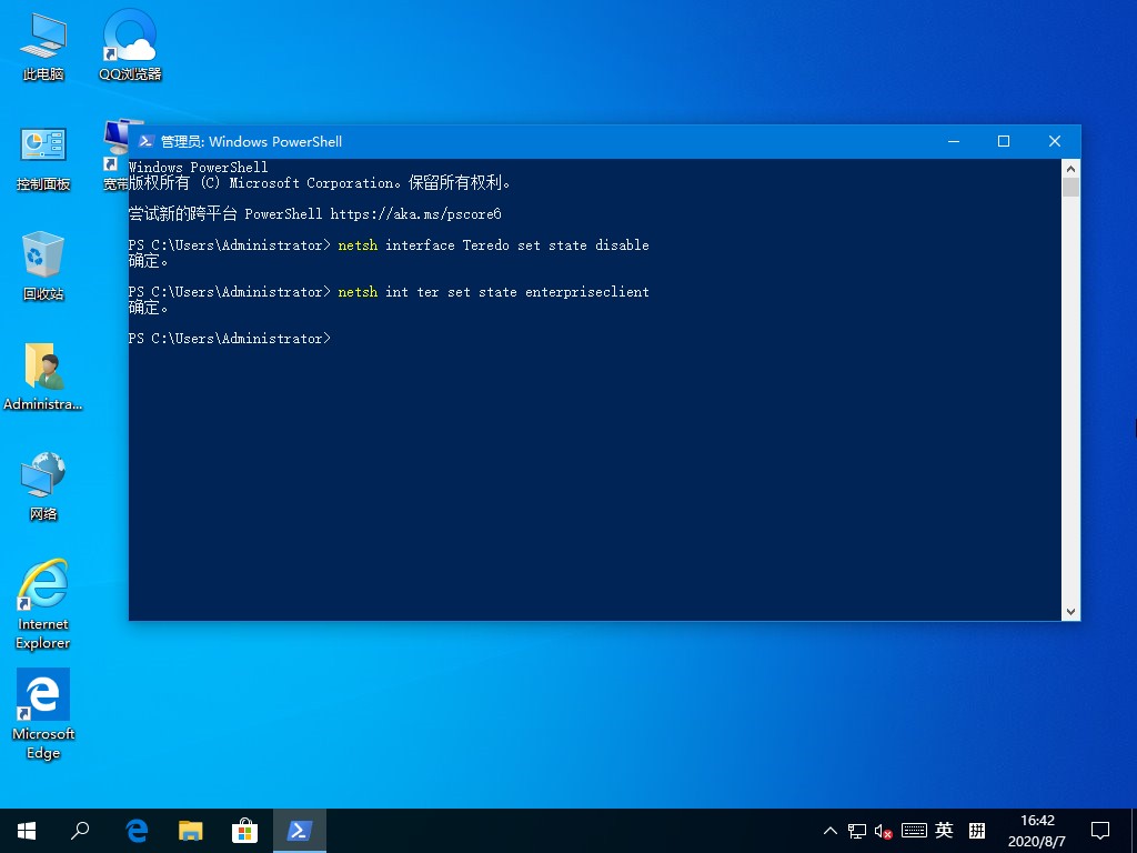 Win10系統ping時出現傳輸失敗常見故障？這招收好了