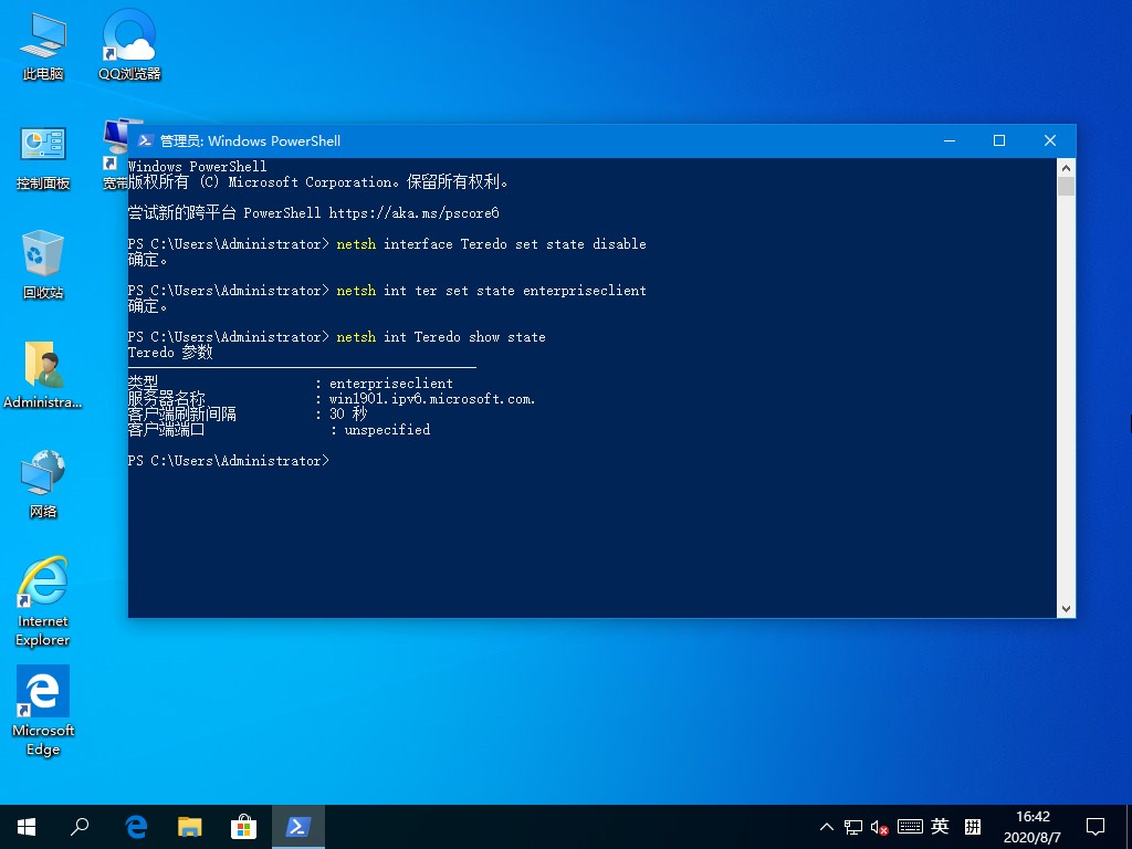Win10系統ping時出現傳輸失敗常見故障？這招收好了