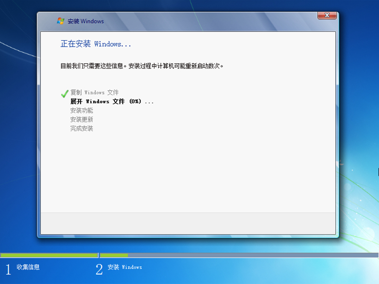 原版win7如何安裝？大番茄安裝原版win7系統詳細流程