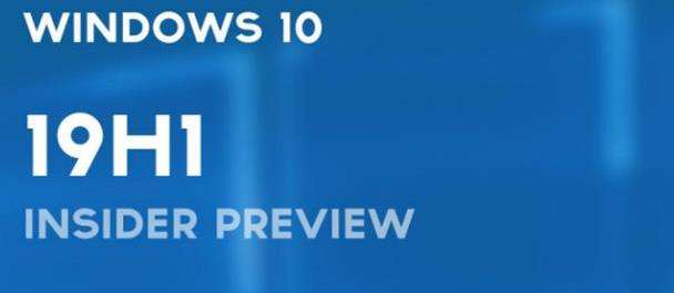 Win10 1903到底有什么不同？Win10 1903更新內(nèi)容匯總