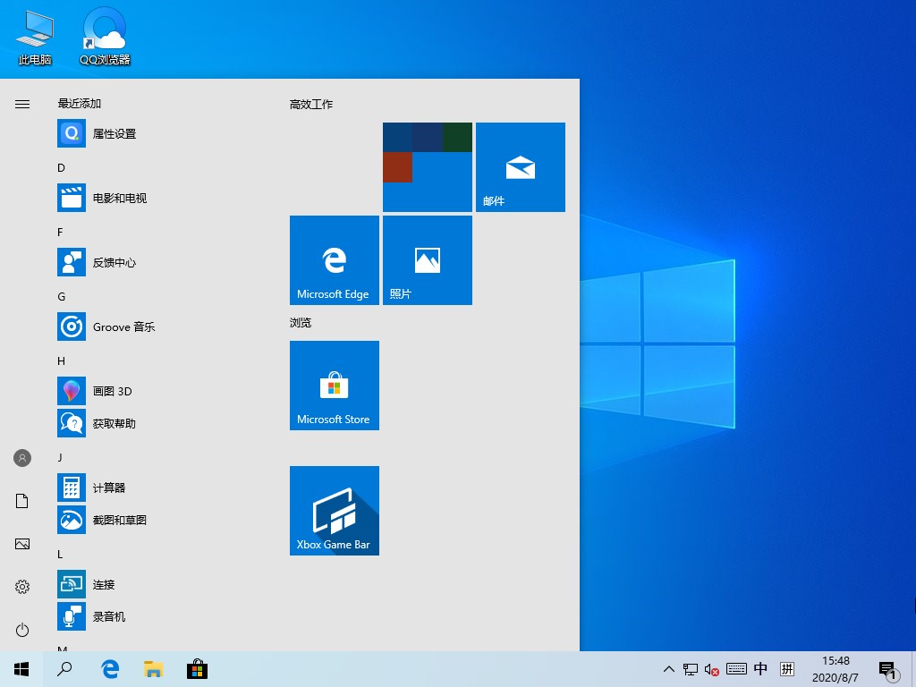 Win10 1903到底有什么不同？Win10 1903更新內(nèi)容匯總
